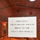 미래사랑빌딩 | B 07. 양천구 산후 조리원 찐 추천 내돈내산 리베 산후조리원 강서점 계약 후기!
