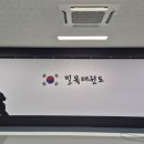 밀목태권도장 이미지