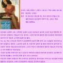 사랑한다면 이들처럼(The Hairdresser's Husband, Le Mari De La Coiffeuse, 1990) 이미지