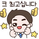 천안동남경찰서후생복지위원회