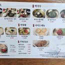 까막골동치미막국수 이미지