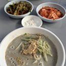 메꿀레분식
