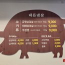 내돈냉삼 티스토리