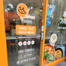 소소떡볶이부천원종점 이미지
