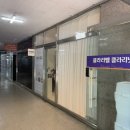 주공2차편의점 이미지