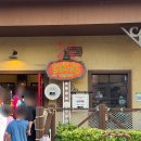 호계4공원옆L | 6살 아이랑 놀이공원 : 롯데월드 방문기 (놀이기구, 식당, 맵핑쇼) l 롯데월드 부산