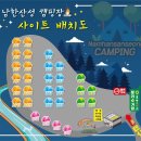 남한산성캠핑장 이미지
