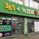 평택녹십자동물약국 이미지