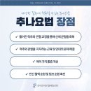 온아한의원 월배월성점 이미지