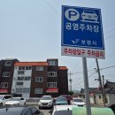 155 | [보령맛집] 샌드위치 맛도리 내돈내산 - 산도 155 후기