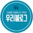 피부공주 네이버블로그