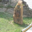 황포25 Daum카페