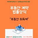 삼정메이트공인중개사사무소 이미지