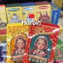 하얼빈커피맥주 | 중국 하얼빈 쇼핑리스트 중앙대가 기념품 러시아상품 살만한 것들