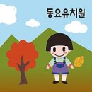 도쿄일상