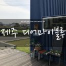 디어마이블루 이미지
