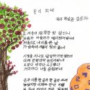 학습관문해교육 케이에스피뉴스