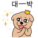 미스신두마리치킨 네이버블로그