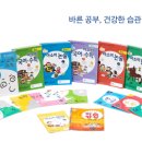 아소비교육 이미지