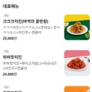 60계치킨 홍제홍은점 이미지