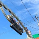 감천과 하나되기 이미지