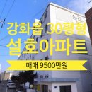 연지곤지공인중개사사무소 이미지