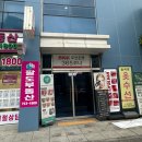 부산 에스테틱 추천 / 문제성 피부 관리 전문점 / 수영 유담에스테틱 / 솔직후기