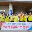 상봉동 행정복지센터 이미지