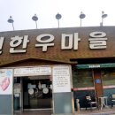 영천공인중개사사무소 이미지