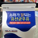 (주)비락 대구공장 이미지
