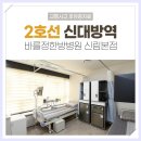 정한방병원 이미지