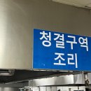 연무호스릴-12 | [요양병원 인증평가] 4주기 인증 준비과정 및 후기