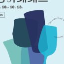 (주)통영투어 이미지