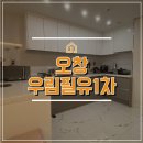 제이인테리어씽크 이미지