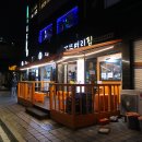 끄트머리집 | 2024.12.21. 끄트머리집(서울 왕십리, 행당동) / 한국인이라면 이건 못 참지, 돼지고기와 신김치를 철판...