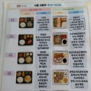 온락도시락