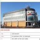 송탄소방서(모곡119안전센터) 이미지