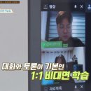 아이비에듀 이미지
