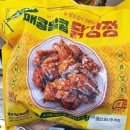 동해식품