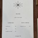 매개체커피 이미지