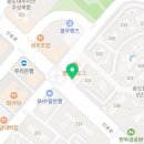 송도나이스공인중개사사무소 네이버블로그
