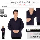 제일환경사회적협동조합 이미지