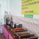 기사뷔페식당 이미지