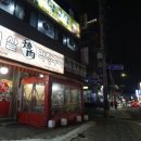 본죽(면목역점) 이미지