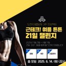 바른본 PT 이미지