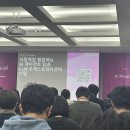 [뜨청열강 3차시] 장동선 교수: 뇌과학자가 바라보는 AI시대의 미래 | [Conference] 모두의연구소 MODUCON 2024 후기