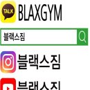 송산헬스 이미지