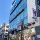 365건강한부곡의원 이미지