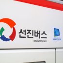 선진네트웍스 이미지