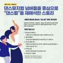 부산예술회관 공연장 이미지